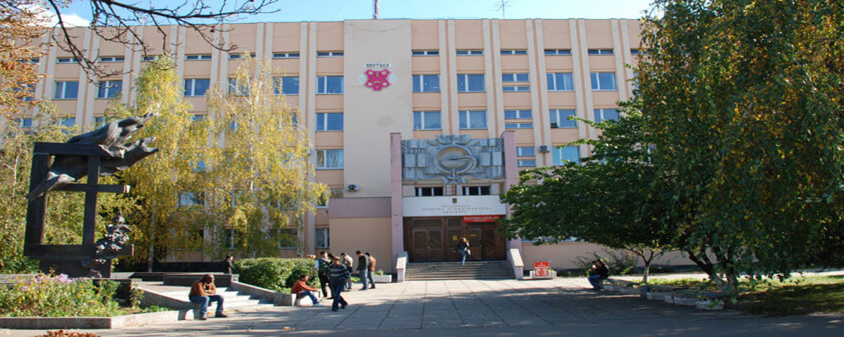 Poltava Ukrainian Medical and Dental Academy